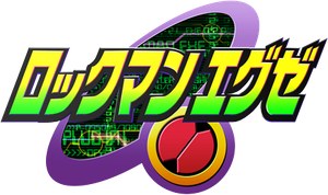 MegaMan NT Warrior — Logos 4