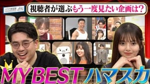 Épisode 9