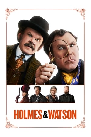 ჰოლმსი და ვატსონი Holmes & Watson