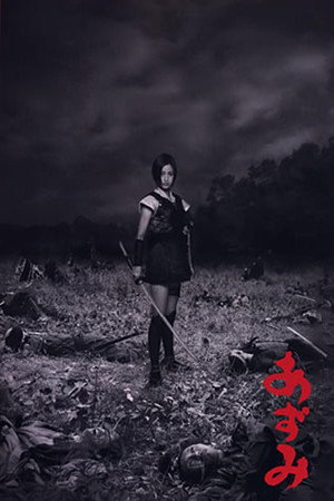 Azumi 28