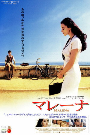 poster Malena