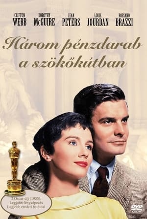 Poster Három pénzdarab a szökőkútban 1954