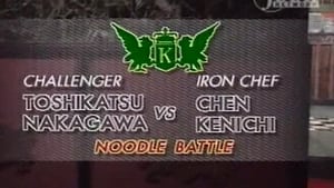 Image Chen vs Toshikatsu Nakagawa (Noodle Battle)