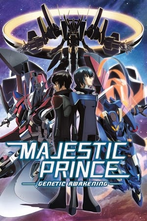 Poster Majestic Prince: Genetic Awakening (2016)
