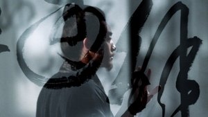 Shadow ( 2018 )