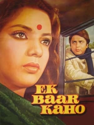Poster Ek Baar Kaho 1980