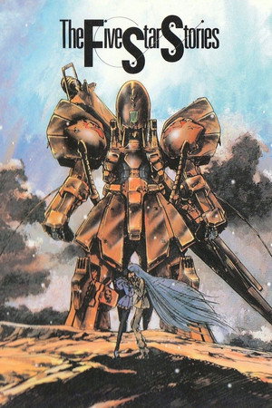 The Five Star Stories 9