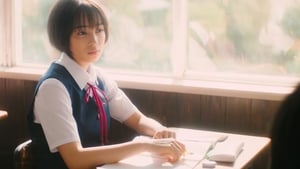 Sensei (My Teacher) ดูหนังออนไลน์ หัวใจฉันแอบรักเซนเซย์ (2017)