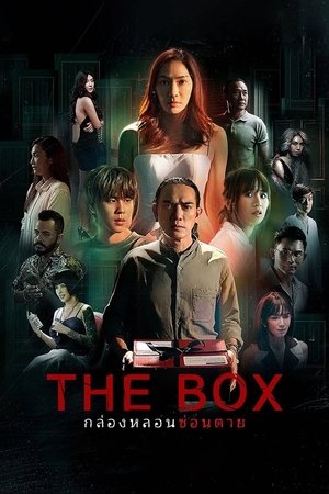 Saison 1