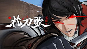 Miniature Épisode 5 : Épisode 5