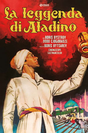 La leggenda di Aladino (1966)