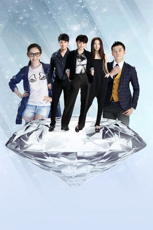 The Diamond's Dream