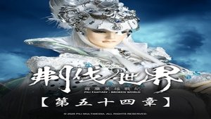 Episode 54