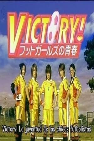 Poster Victory! Futto ga-ruzu no seishun 2003