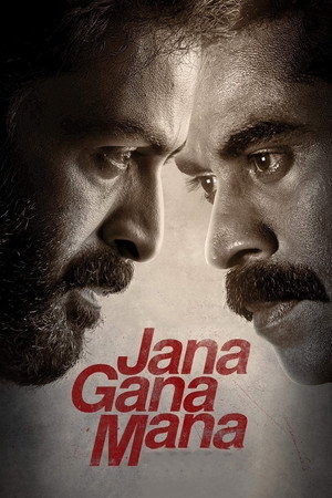 Jana Gana Mana