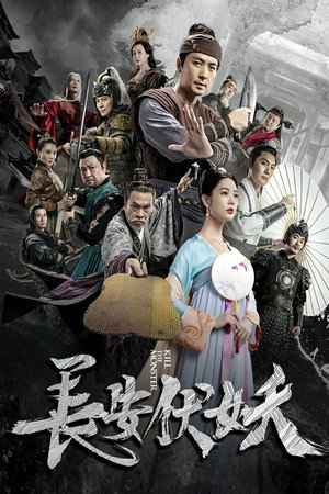 Kill the Monster 3