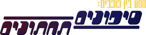 Star Trek: Lower Decks — Logos 10