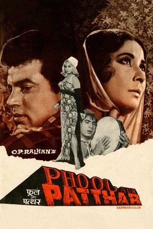 Poster Phool Aur Patthar (1966)
