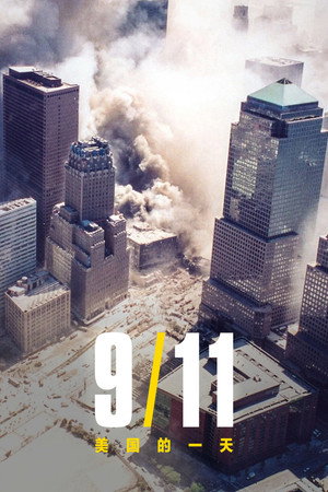 9/11: One Day in America 36
