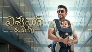Images posters