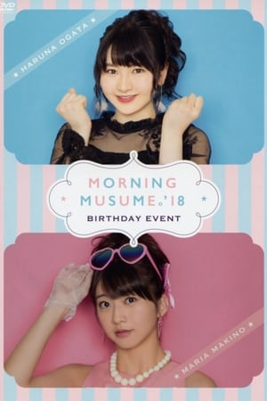 Image Morning Musume.'18 Ogata Haruna Birthday Event