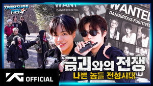 EP.78 💰 A policeman flying over a running thief? 🚔 Police and thief still