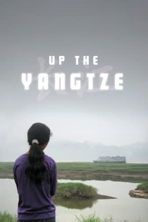 Poster Up the Yangtze 2007