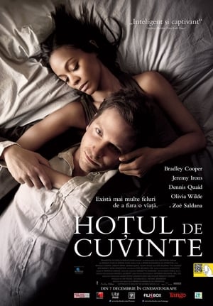 Poster Hoțul de cuvinte 2012