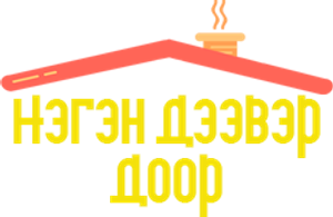 ひとつ屋根の下 — Logos 1