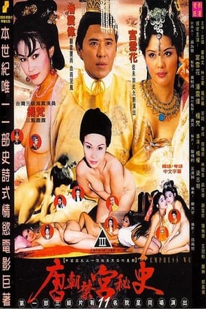 Poster Empress Wu (1999)