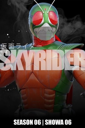 Kamen Rider - Skyrider