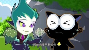 Episode 26