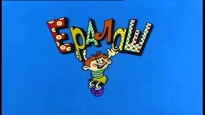 Yeralash S1E1