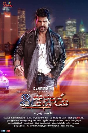 <Images posters