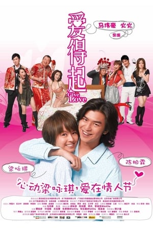 Poster Give Love (2009)