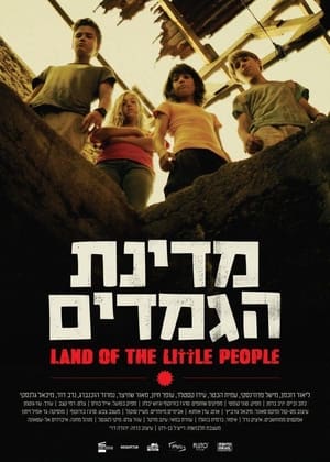 Poster Land of the Little People (2016)