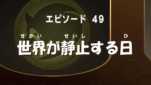Episodio 23