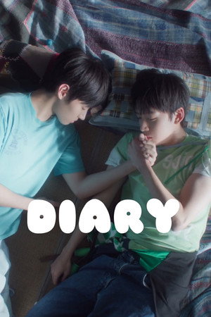 DIARY (2026)