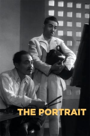 Poster The Portrait (1948)