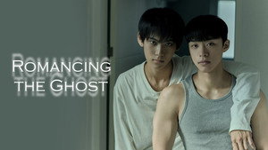 Romancing the Ghost backdrop
