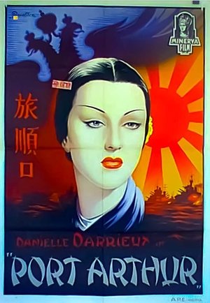 Poster Porto Arthur 1936