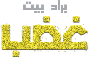 Fury — Logos 9
