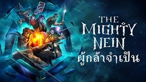 The Mighty Nein ผู้กล้าจำเป็น พากย์ไทย/ซับไทย