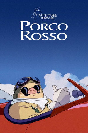 Постер аниме «Порко Россо (1992)» — (37 из 84)