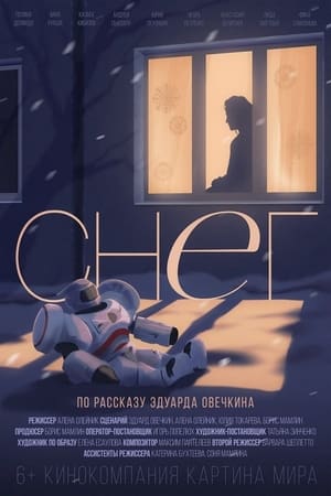 Poster Snow (2021)