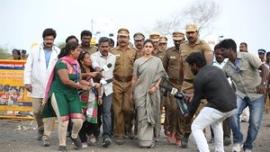 Aramm (2017)