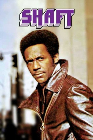 Постер фильма «Шафт (1971)» — (17 из 39)