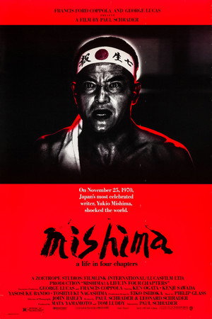 Постер фильма «Мисима: Жизнь в четырёх главах (1985)» — (22 из 65)