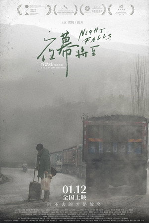Night Falls 10
