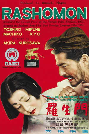 Rashomon 188